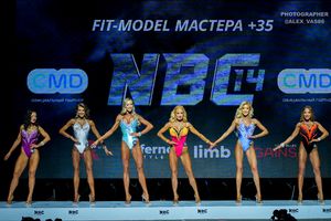 FIT-MODEL МАСТЕРА +35 (1 раунд)